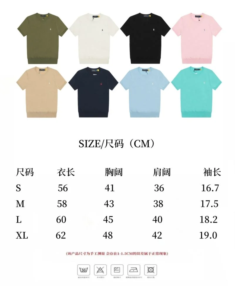 Polo T-Shirts ComfortFit 163447