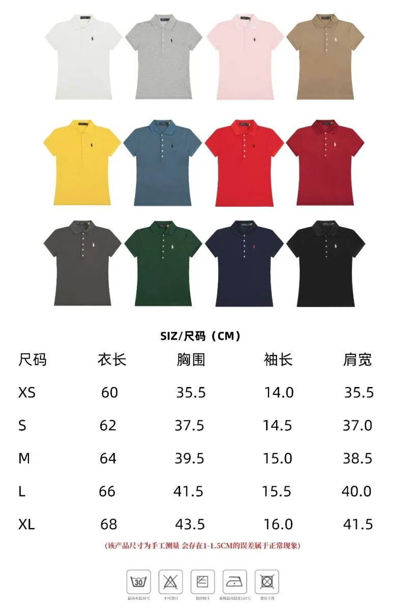 Supportive Polo T-Shirts 163435