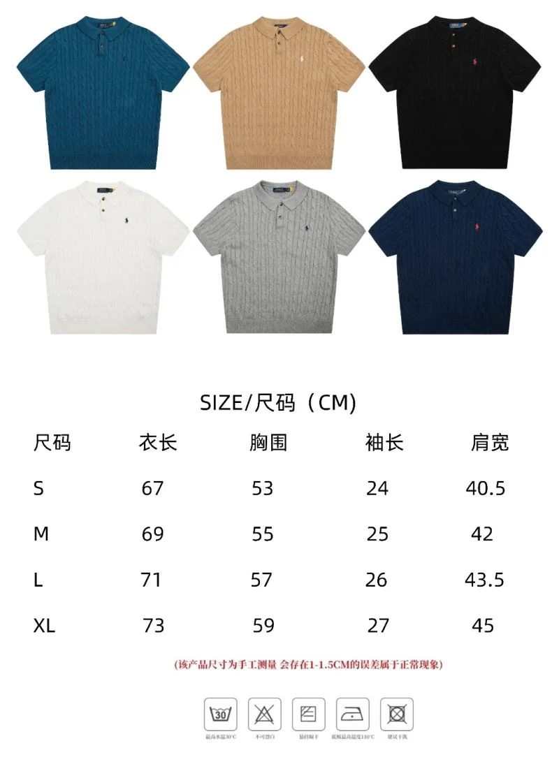 ComfortFit Polo T-Shirts 163424