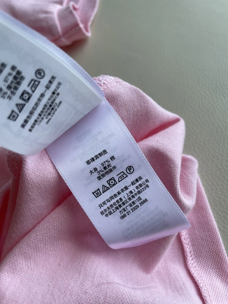 Polo T-Shirts Upgraded 155925