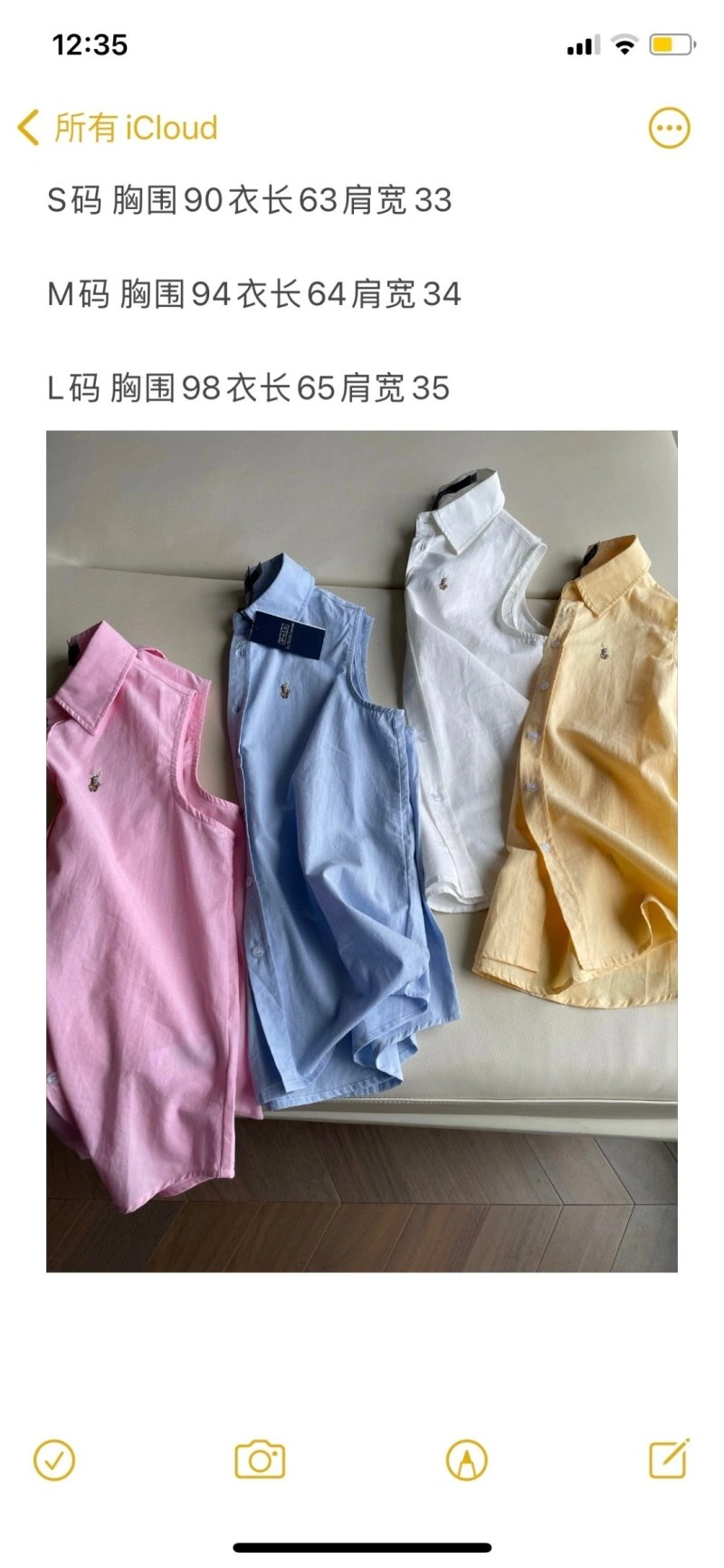 Affordable Polo Vest 155907