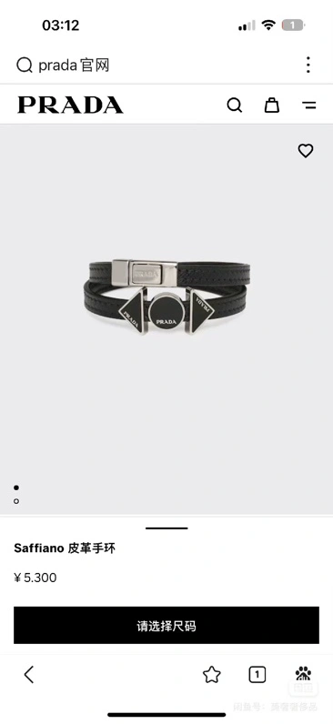 Refined Prada Bracelets 211113