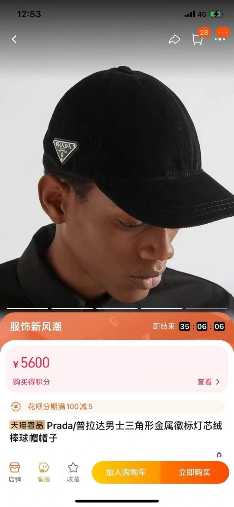 Prada Caps Sustainable 257187