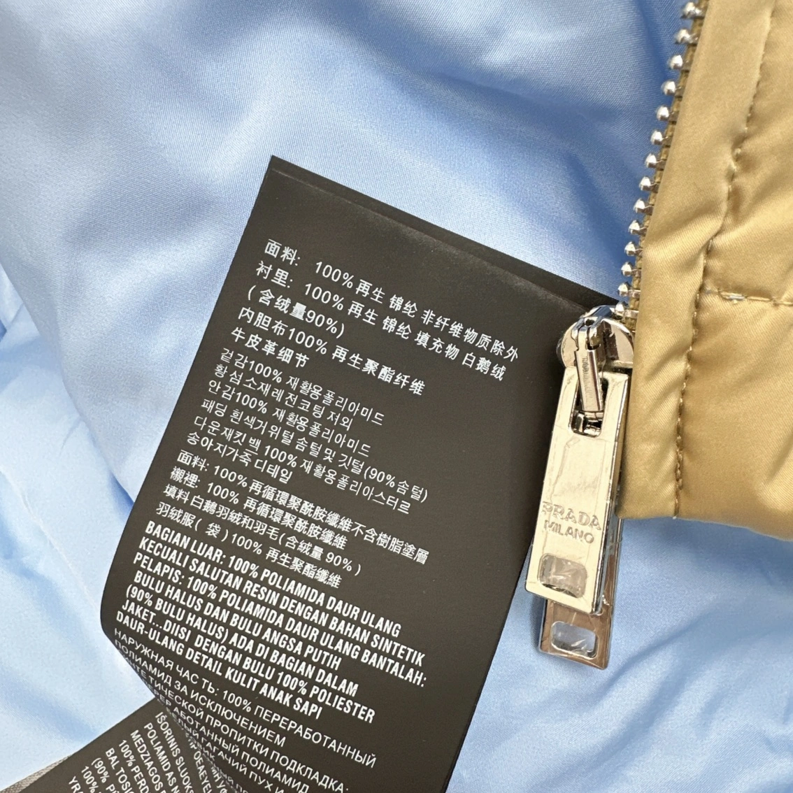 Prada Down Jackets Classic 172782