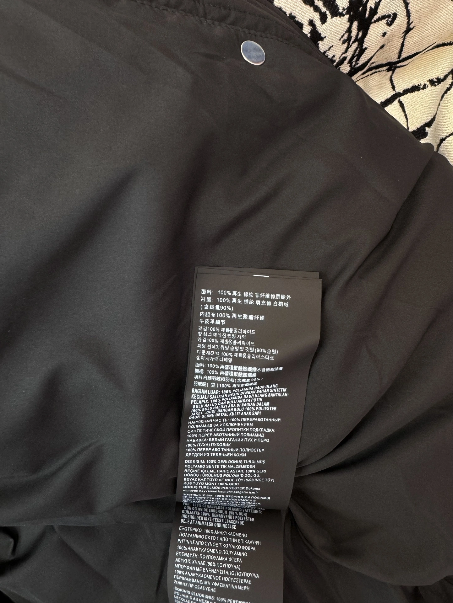 OdorResistant Prada Down Jackets 172761