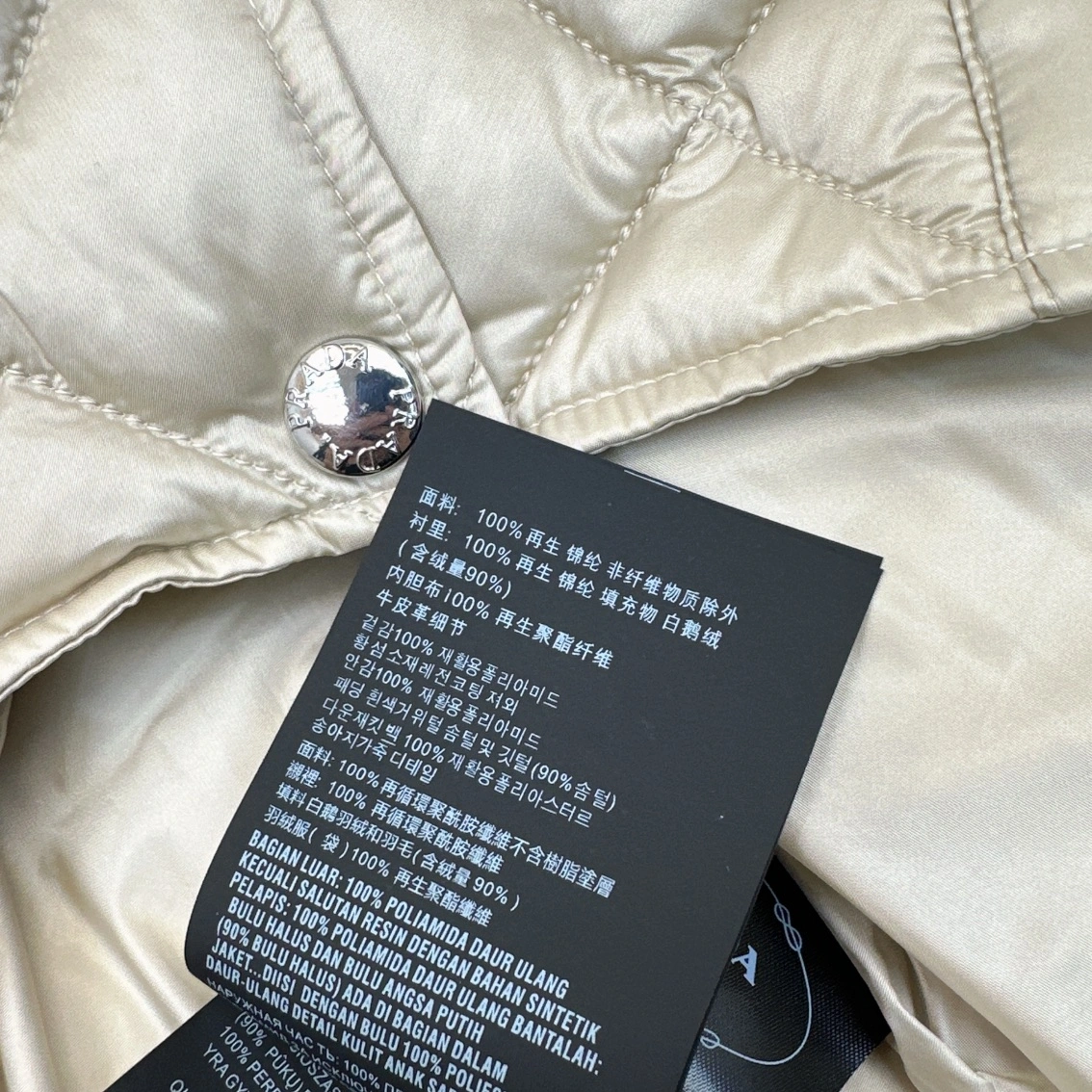 Prada Down Jackets QuickDry 172732