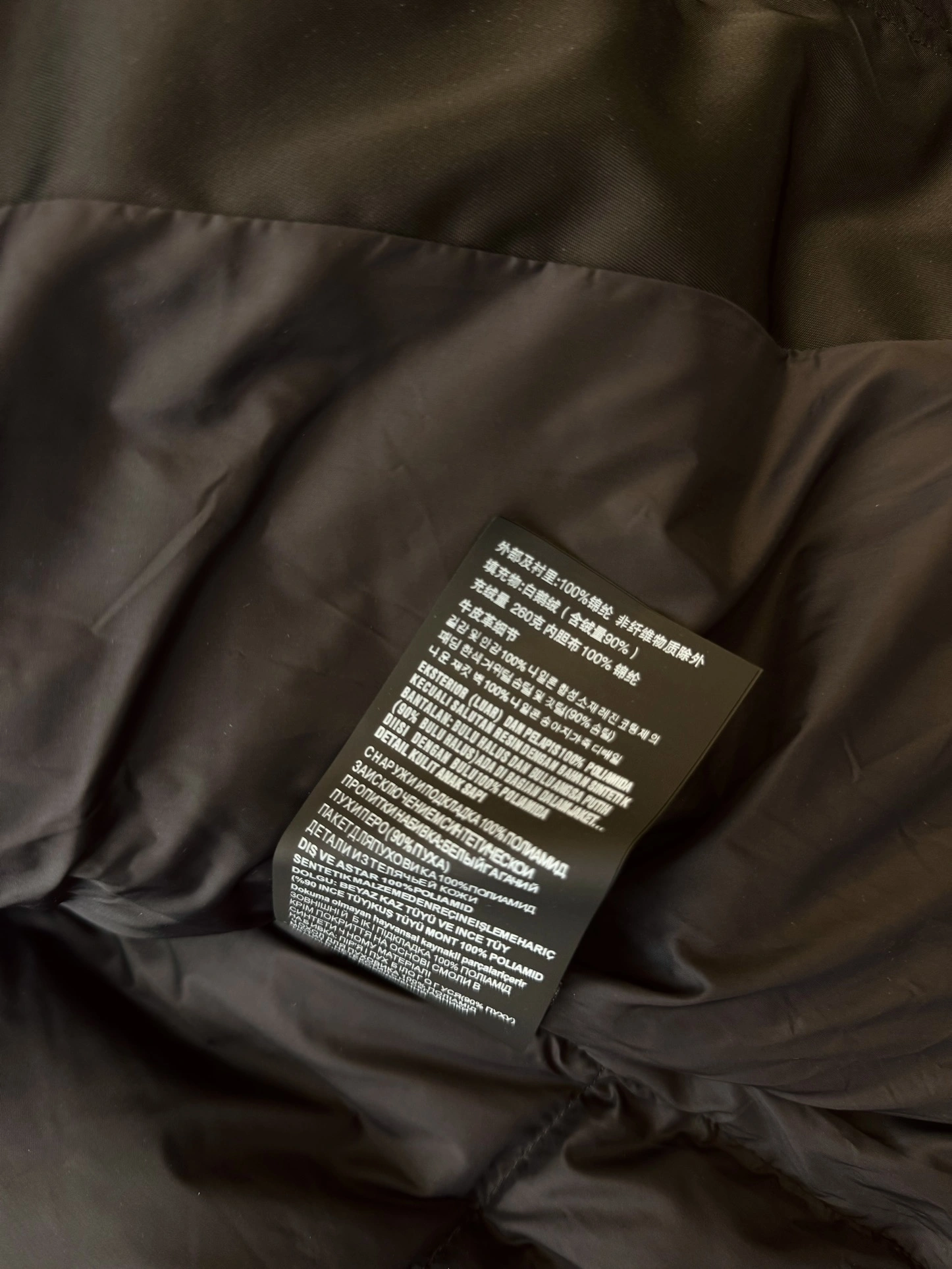 NewStyle Prada Down Jackets 172713