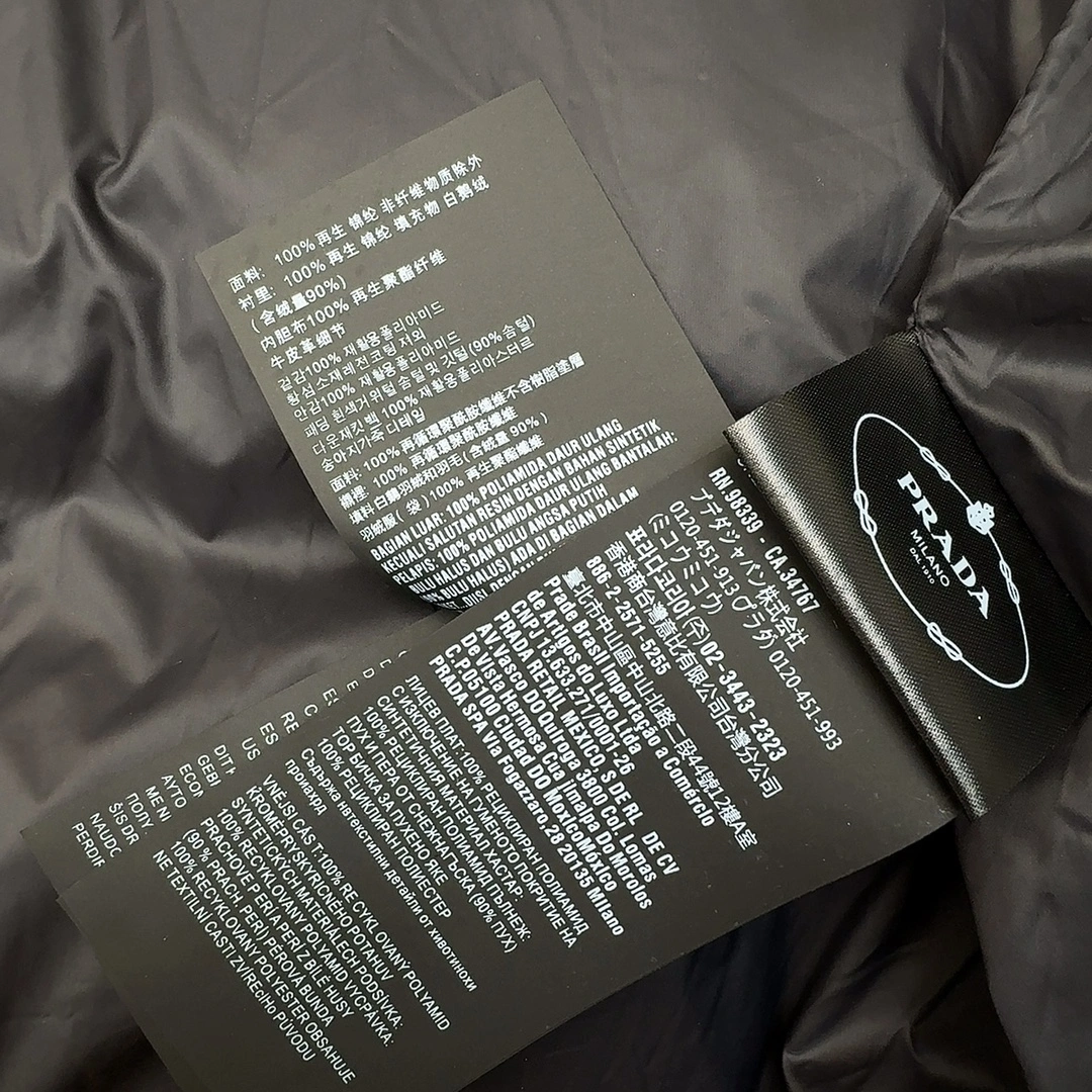 Prada Down Jackets Breathable 172689