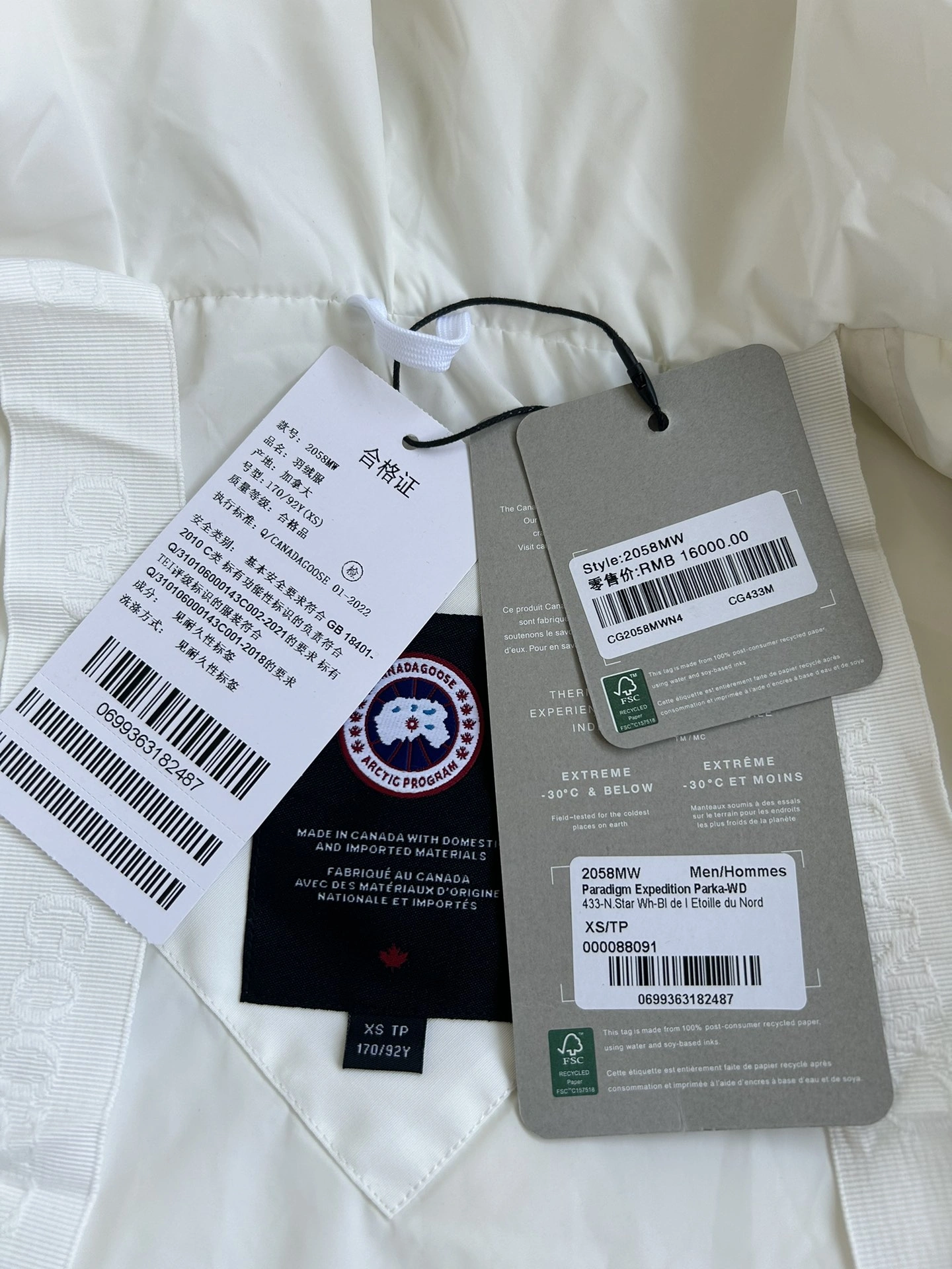 OdorResistant Prada Down Jackets 172716