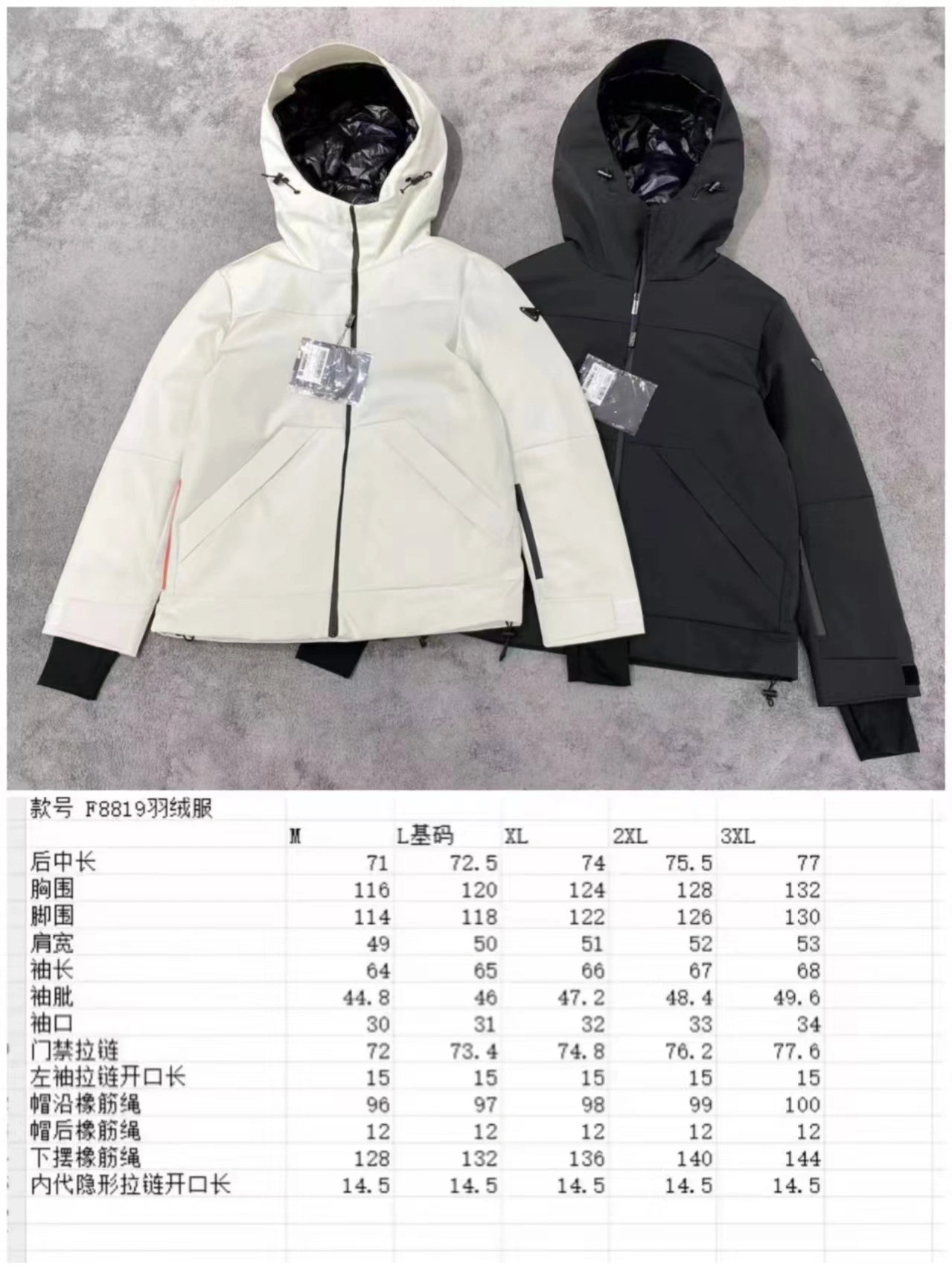 Prada Down Jackets Thermal 172620