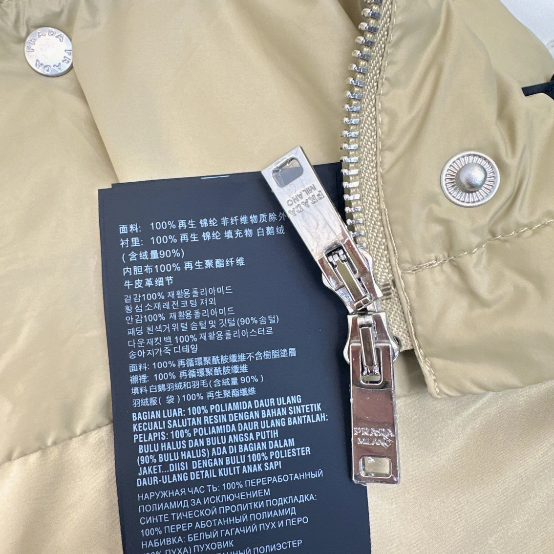 Prada Down Jackets ComfortFit 172603