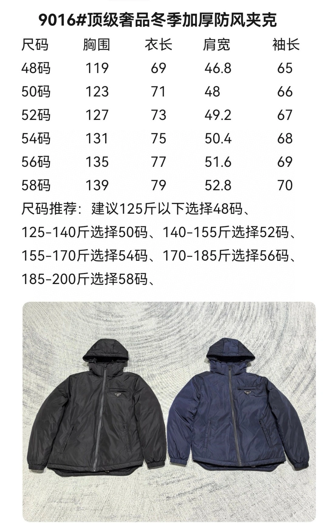 Prada Down Jackets Refined 172599