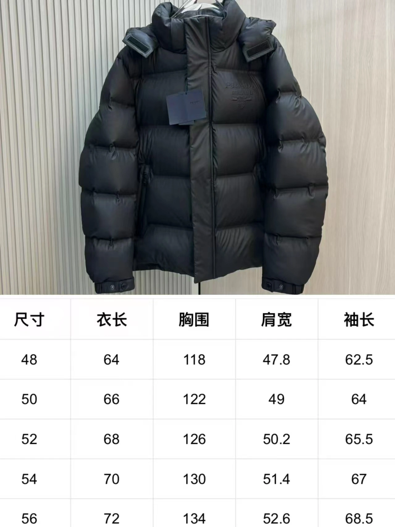 FlexibleFit Prada Down Jackets 172554
