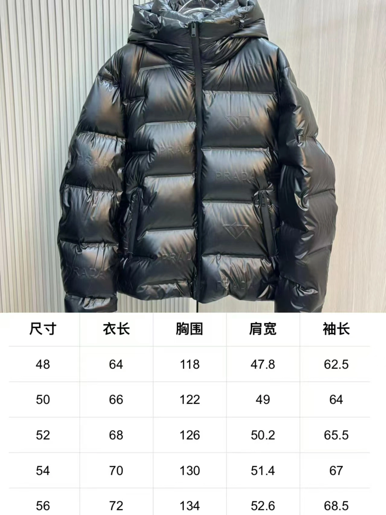 Seasonal Prada Down Jackets 172595