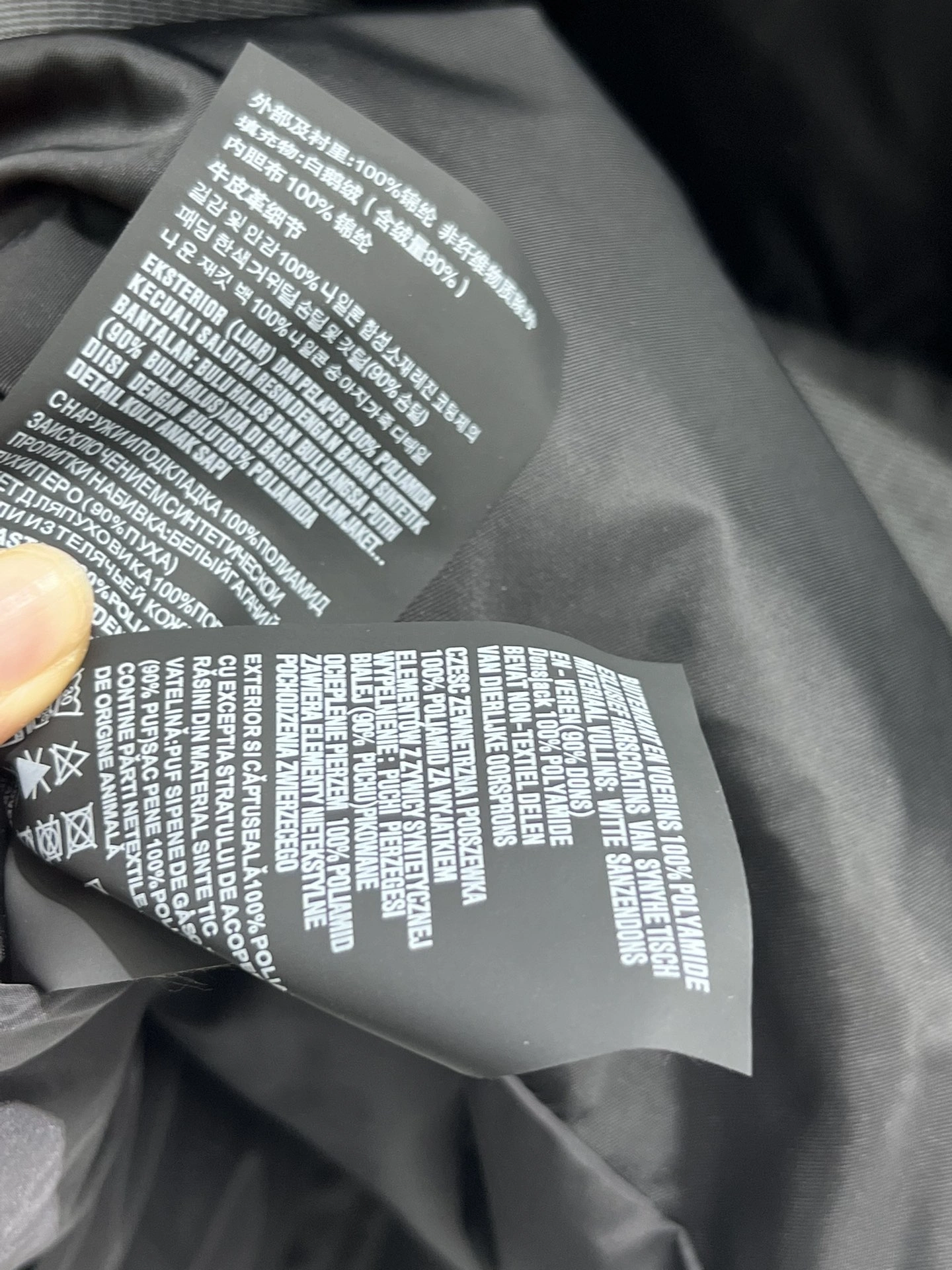 FastDry Prada Down Jackets 172574