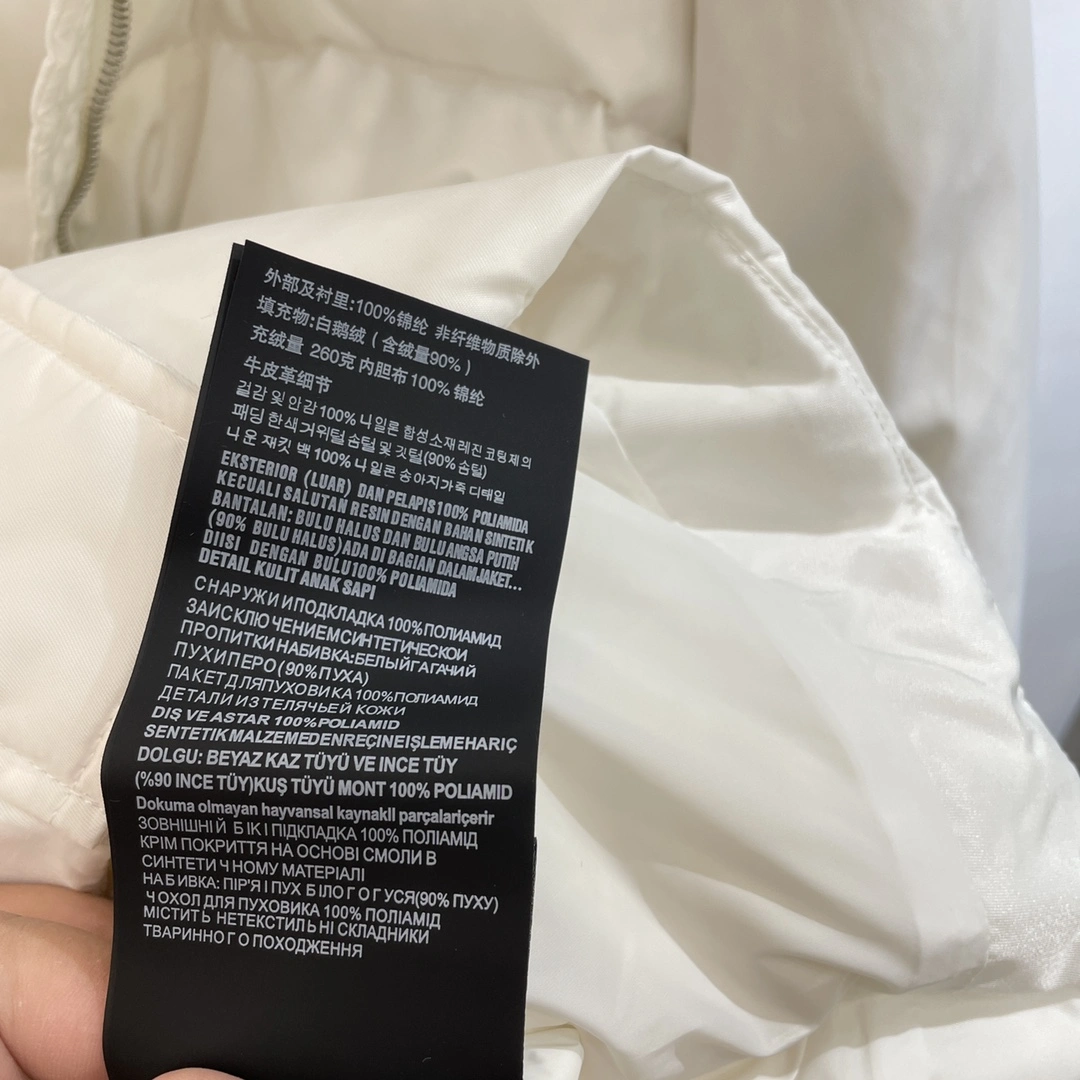 Prada Down Jackets Cozy 172521