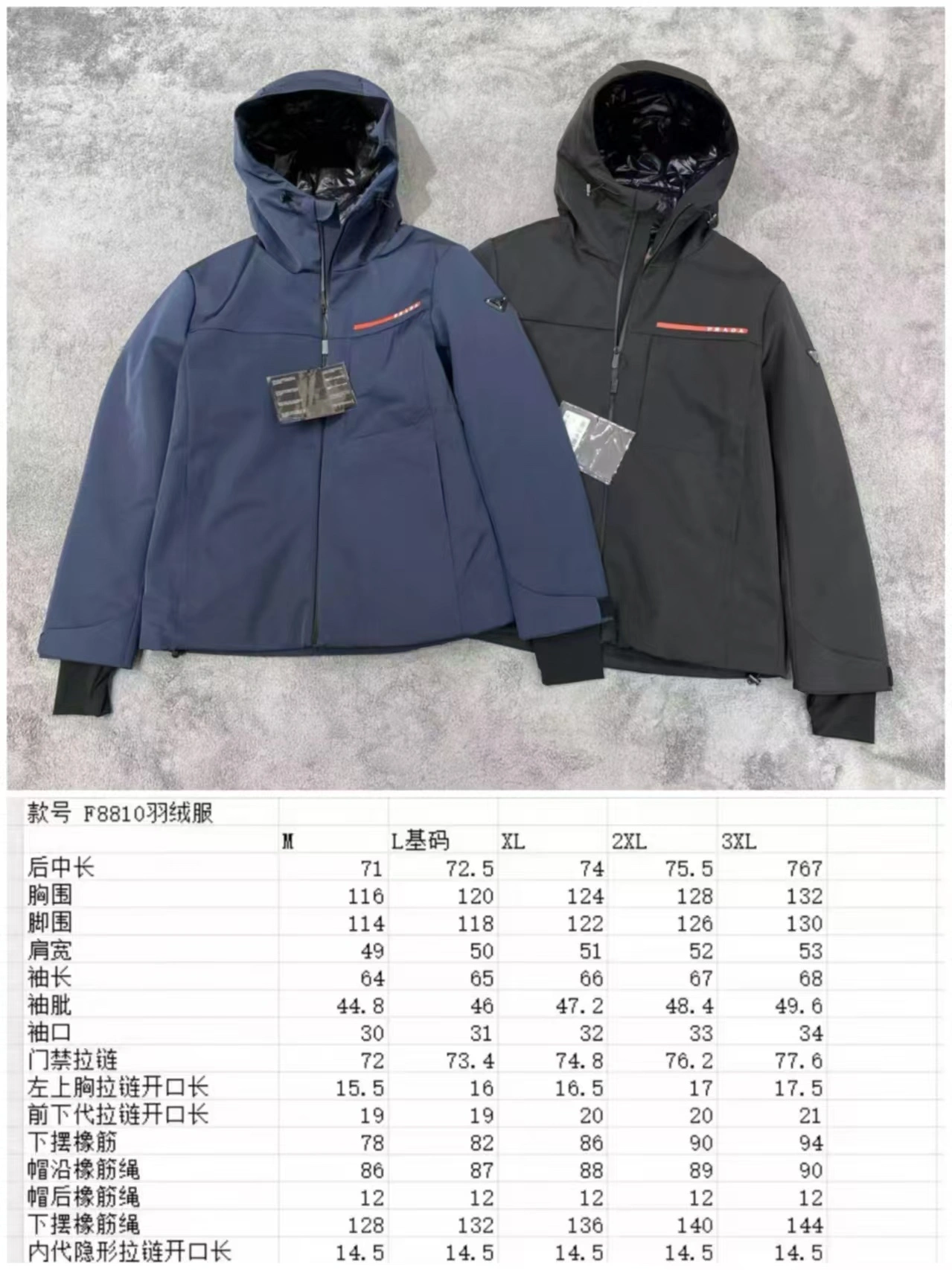 Prada Down Jackets Durable 172471