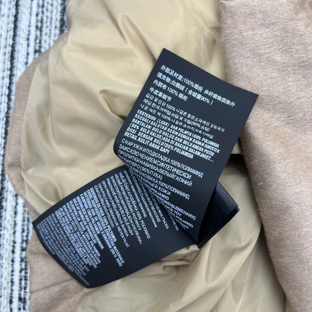 FlexibleFit Prada Down Jackets 172426