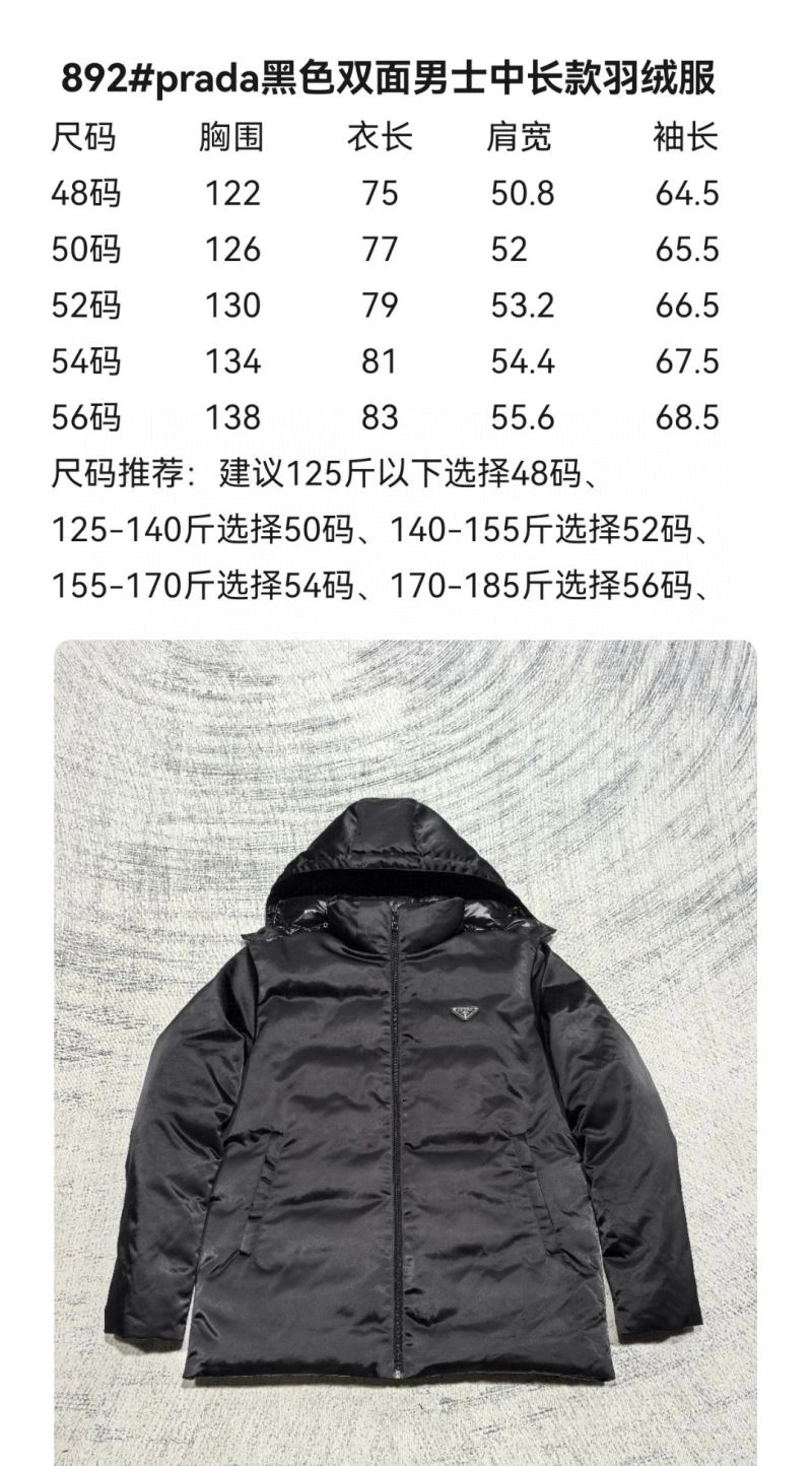 Prada Down Jackets WeatherProof 172270