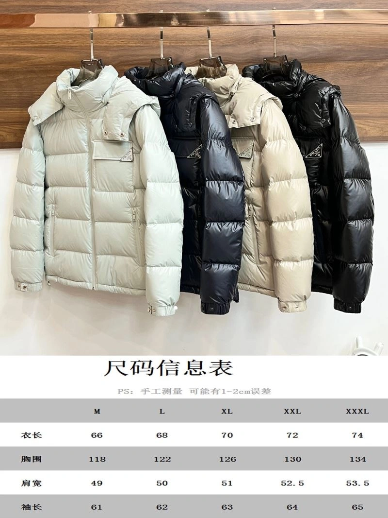 SmoothTexture Prada Down Jackets 171877