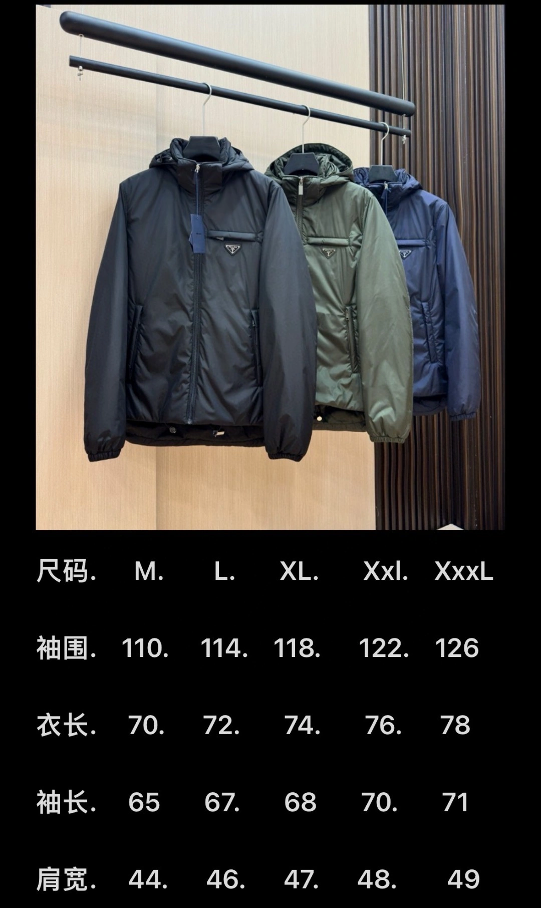 OdorResistant Prada Down Jackets 172408
