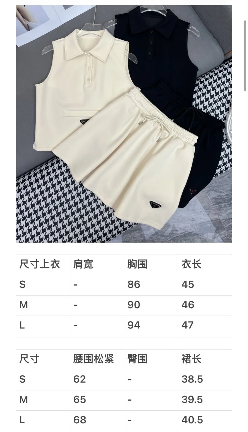 Prada Dress Suits Neat 166191