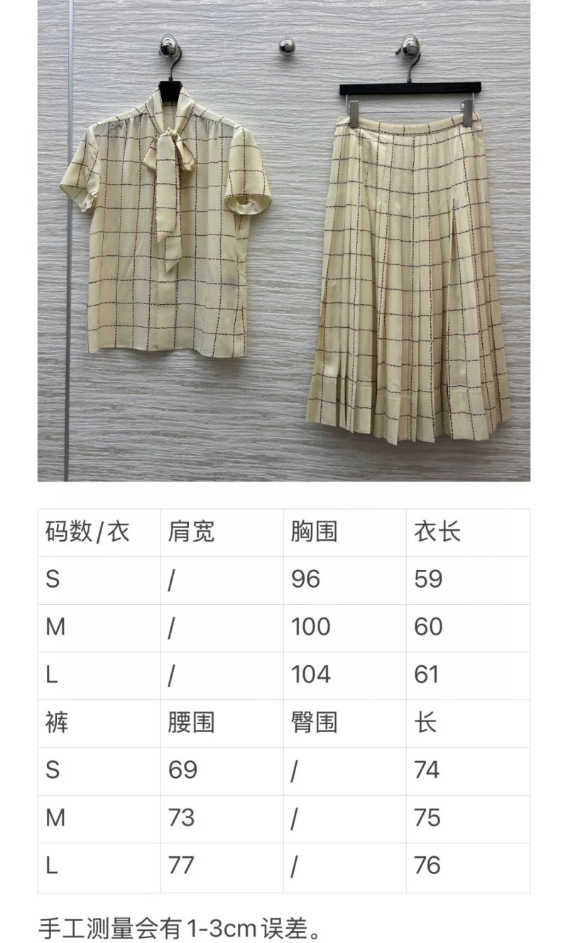 Comfortable Prada Dress Suits 166553