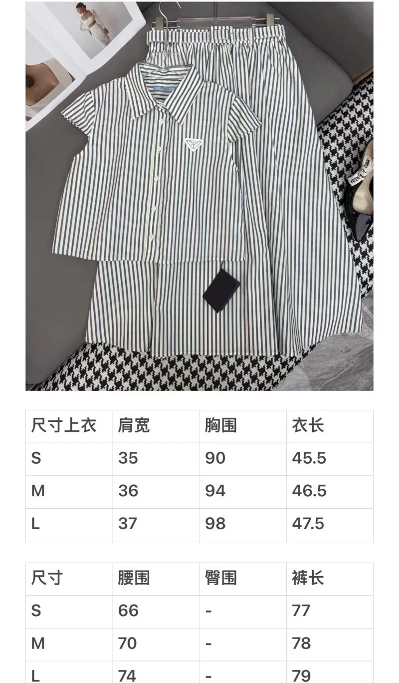 Comfortable Prada Dress Suits 166551