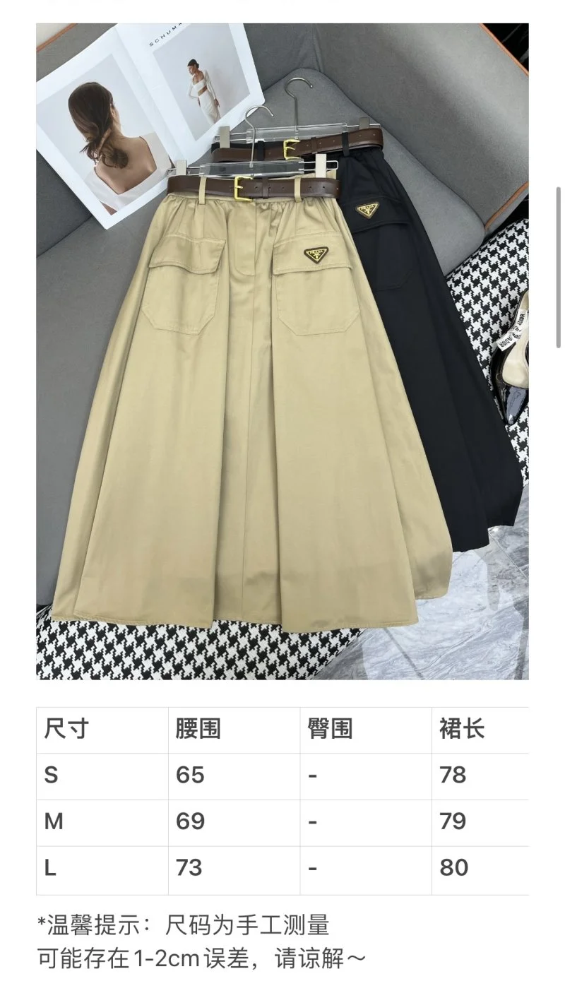 Prada Dress SmoothTexture 166221