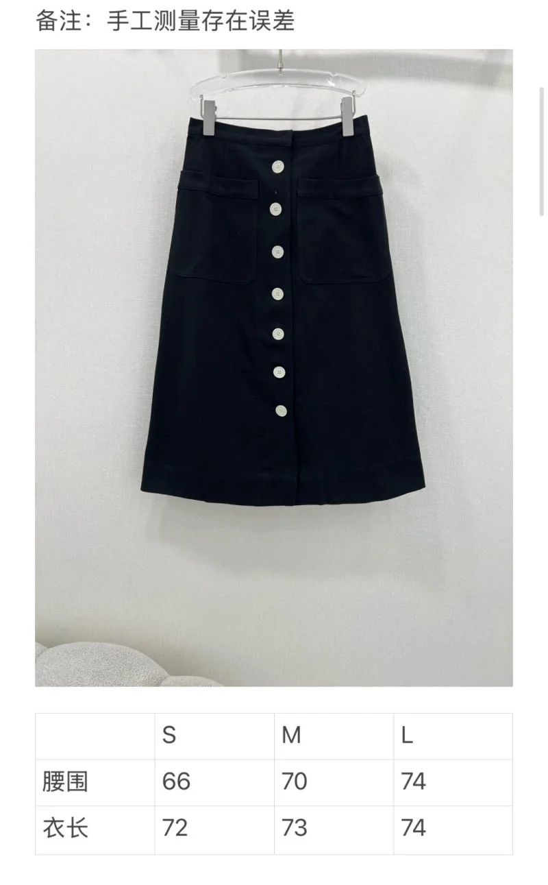 Prada Dress FastDry 166199