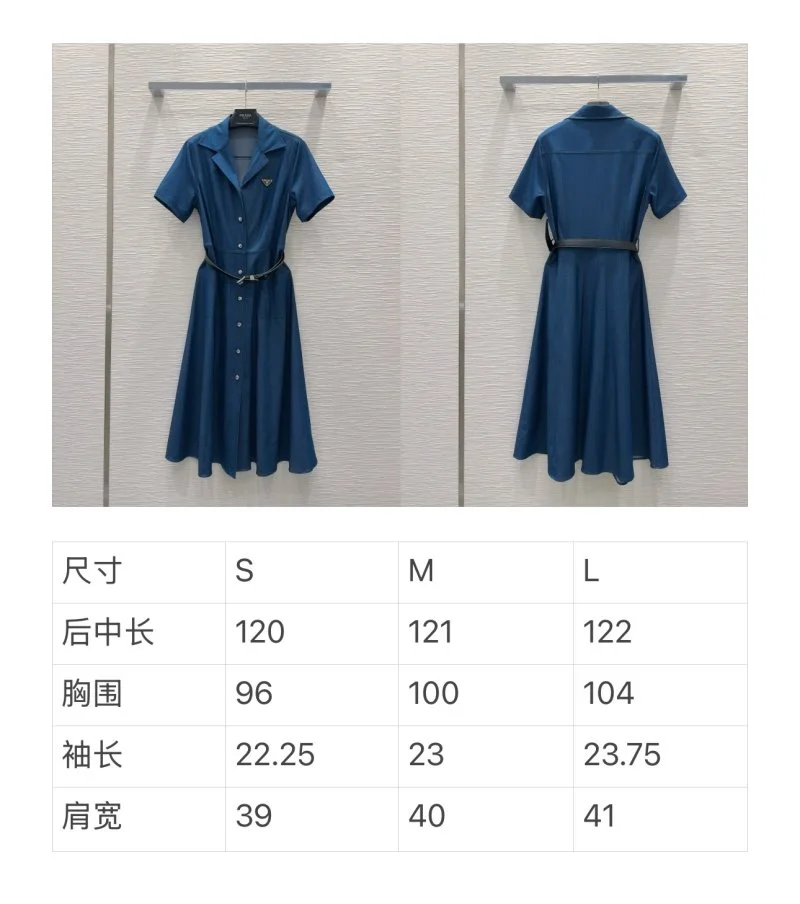 Prada Dress StreetReady 166178