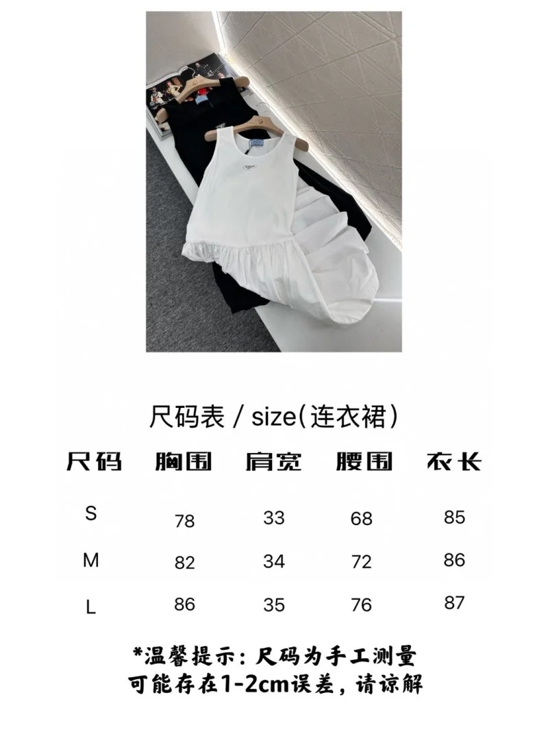 Prada Dress Snug 166168