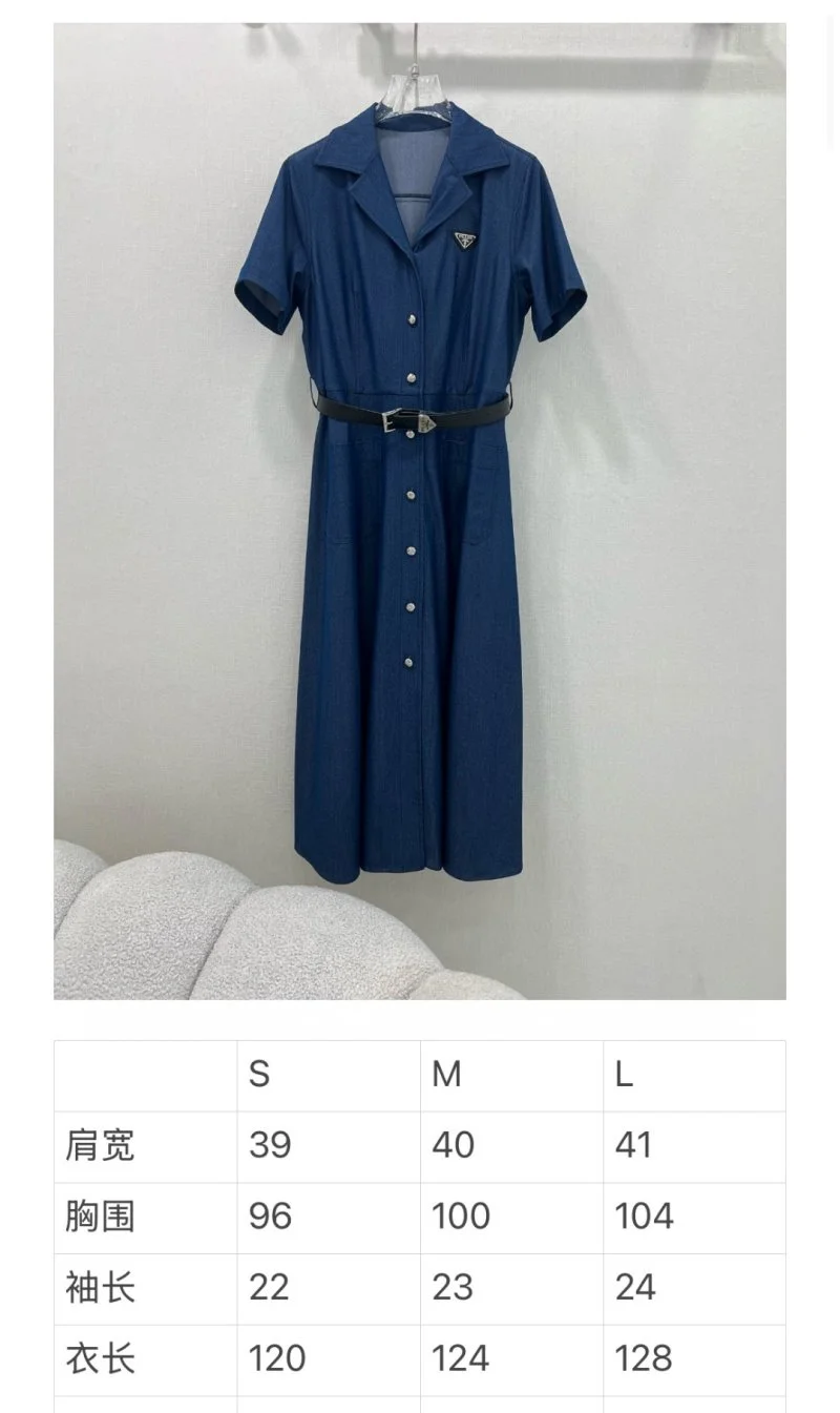 Prada Dress ZipUp 166197