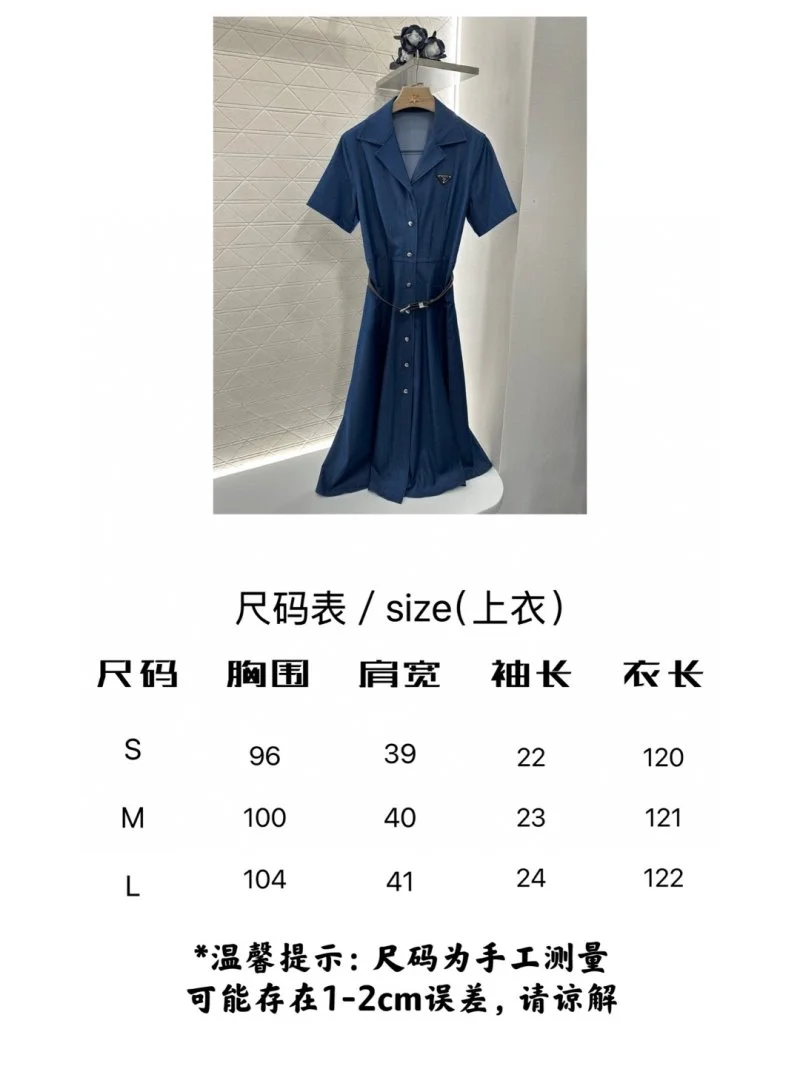 Prada Dress Sporty 166162