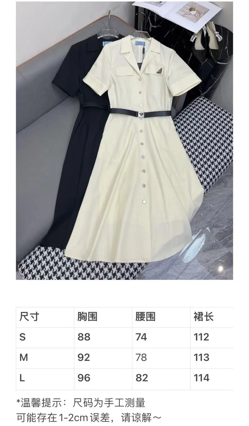 Unisex Prada Dress 166157