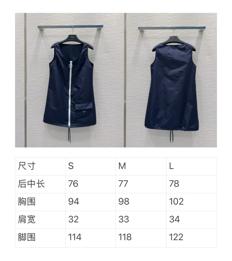 Prada Dress Durable 166609