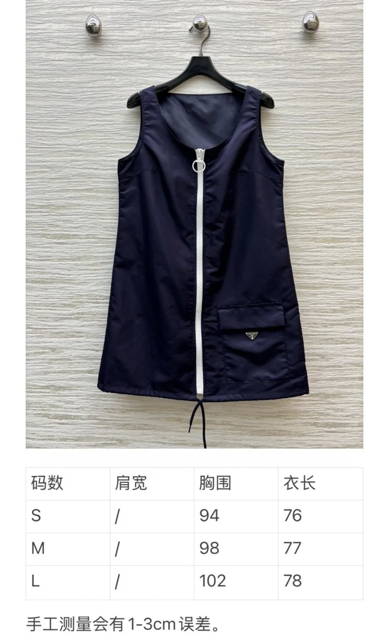 AllSeason Prada Dress 166613
