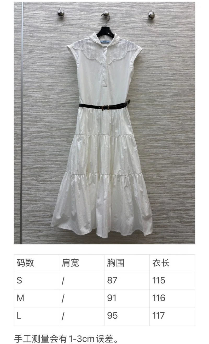 Prada Dress Durable 166608