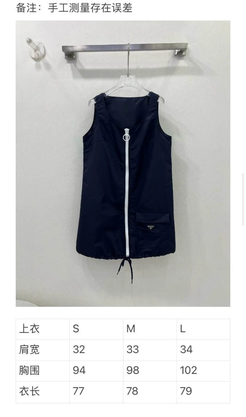Prada Dress Durable 166607