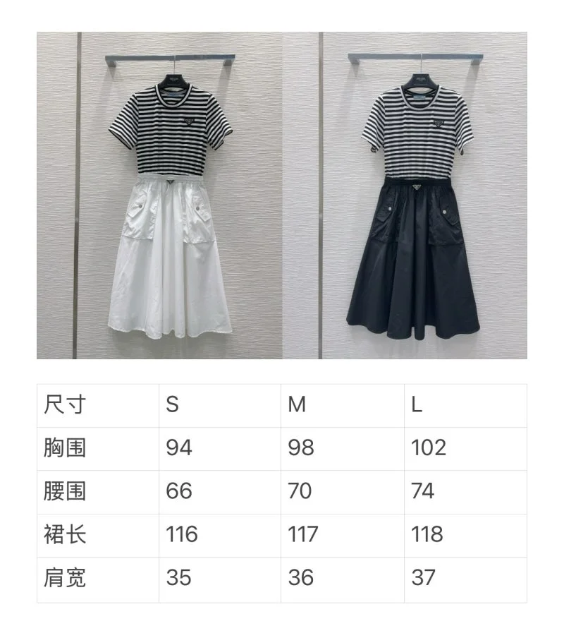 Prada Dress Seasonal 166597