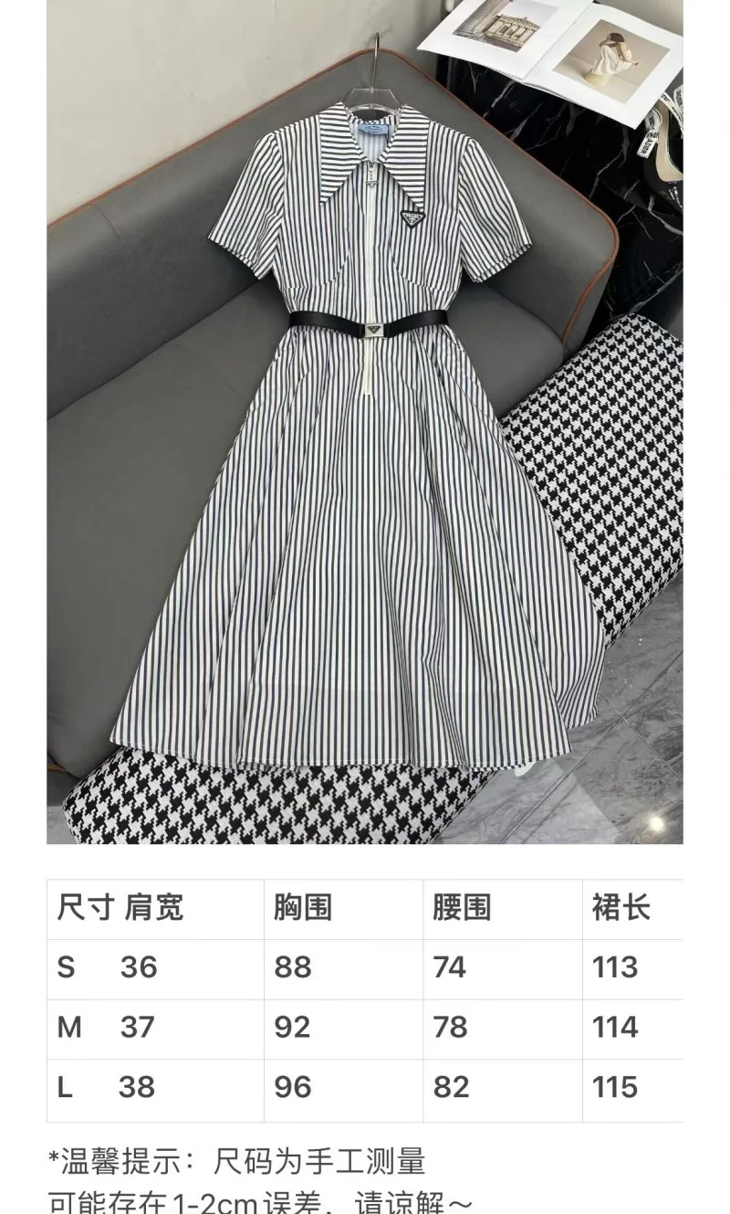 Prada Dress MultiPurpose 166568