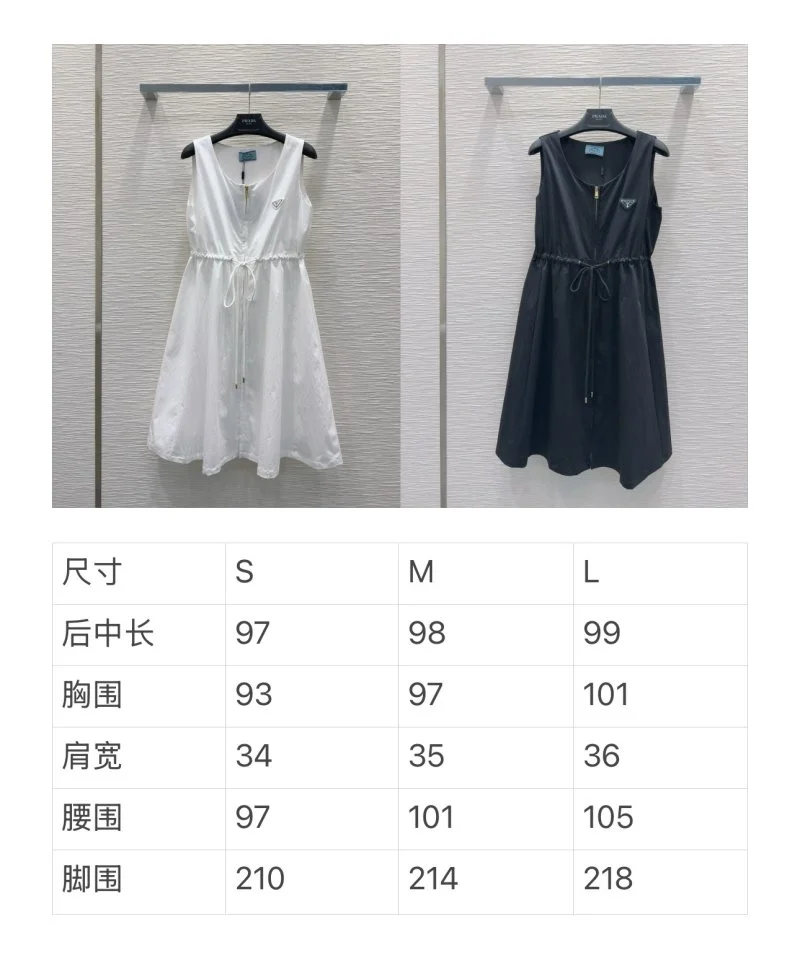 FlexibleFit Prada Dress 166563