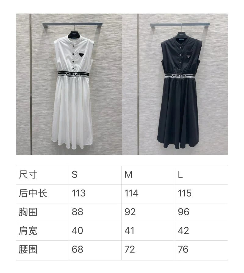 Cozy Prada Dress 166560