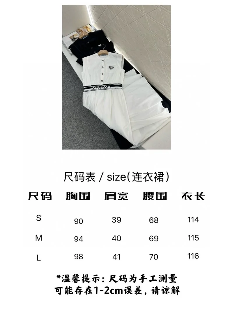 Compact Prada Dress 166559