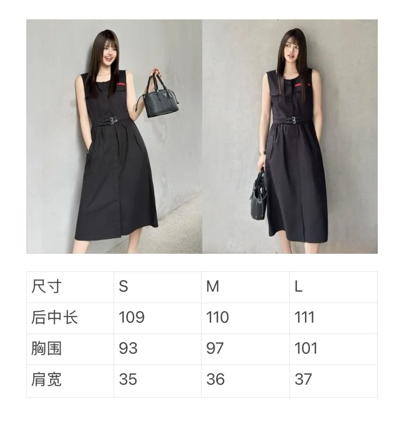 Prada Dress Colorful 166557