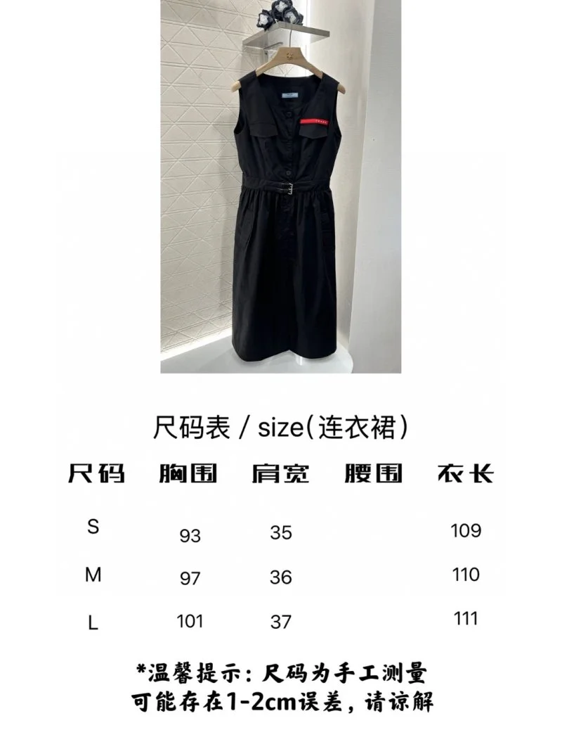 Elegant Prada Dress 166554