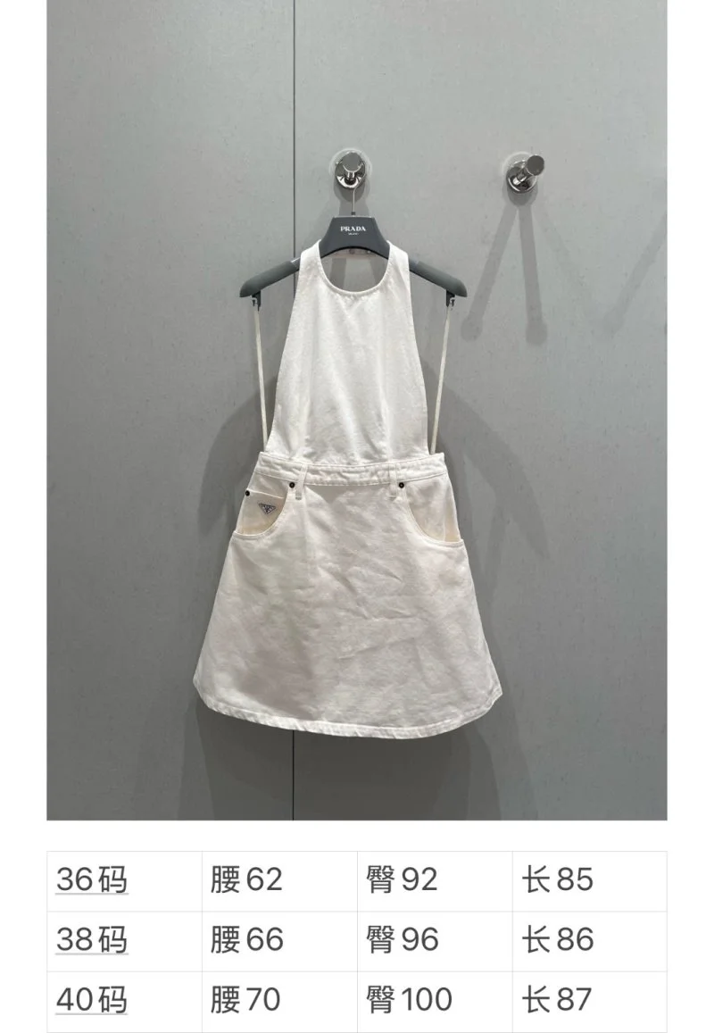NewStyle Prada Dress 166015