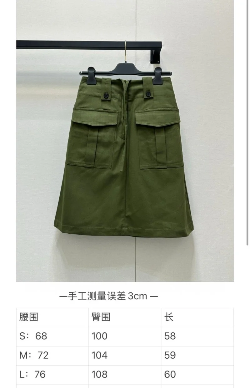 Prada Dress ModernLook 166021
