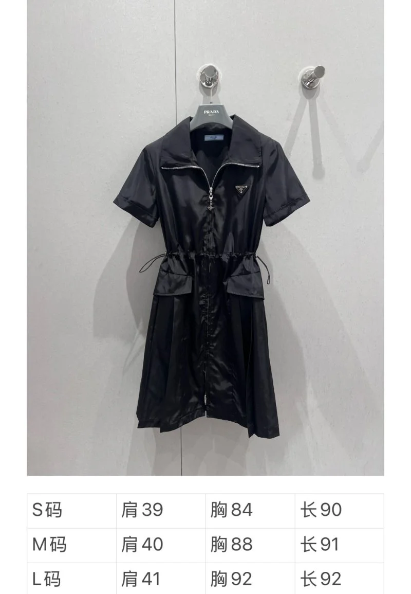 Prada Dress Bright 166017