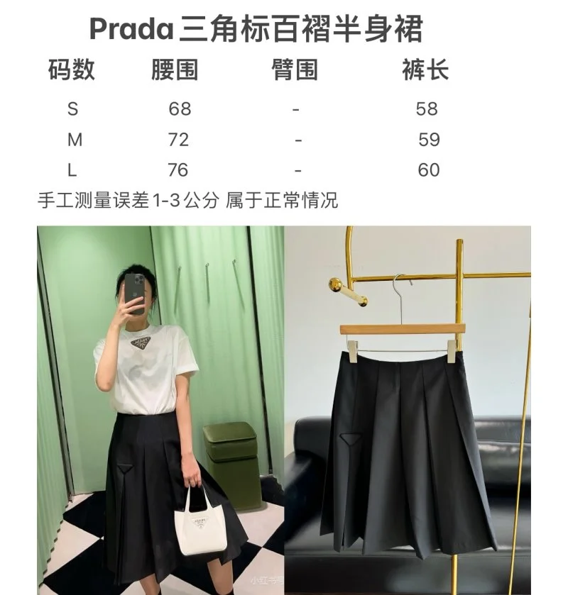 Prada Dress WaterResistant 166008